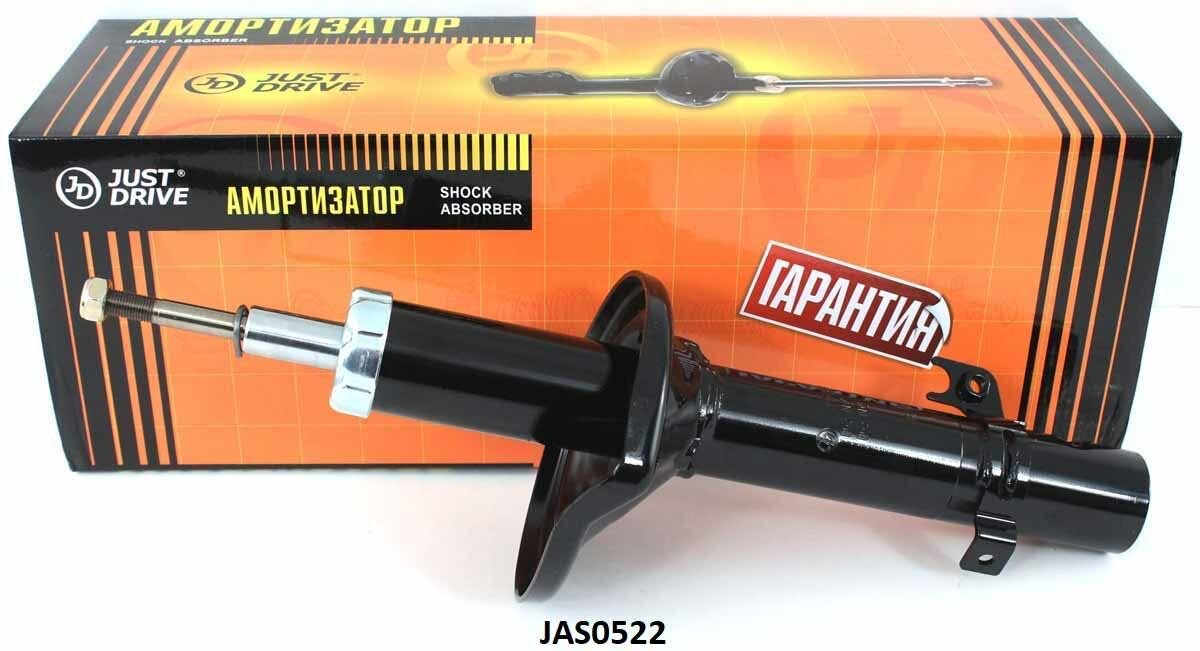 Амортизатор Just Drive передний 334444 1 шт