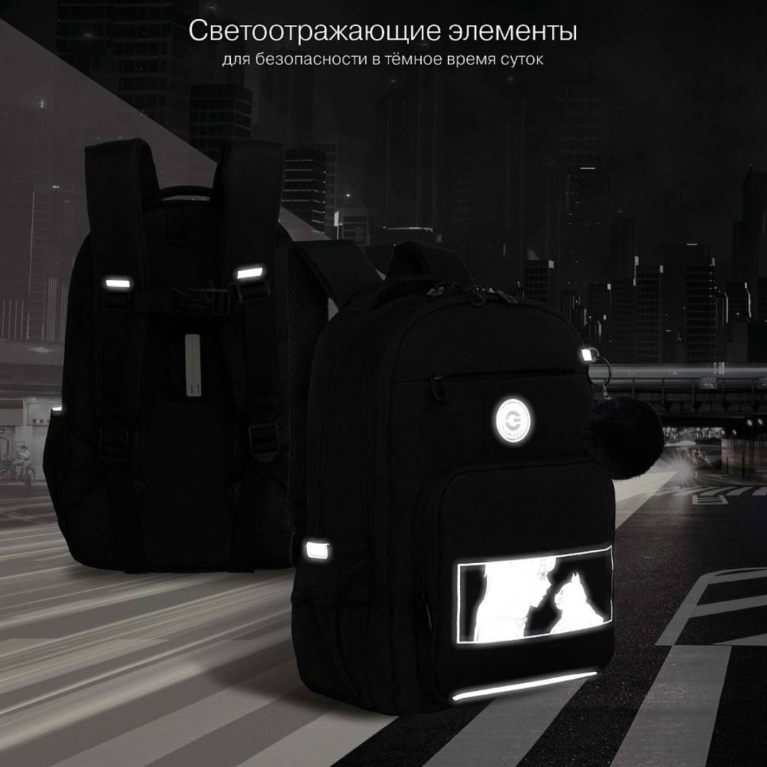 Рюкзак Grizzly полиэстер черный купить,0