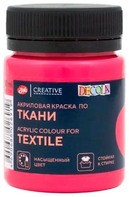 Краски Decola 4128 мультиколор 1 шт купить,NaN