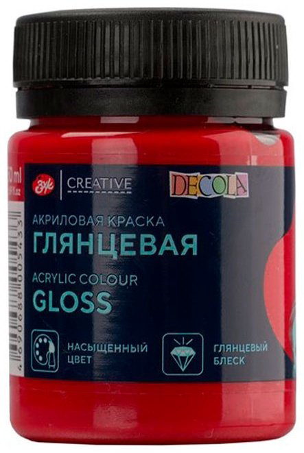 Краски Decola 2928 мультиколор 1 шт купить,NaN