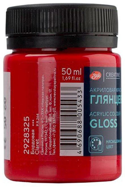 Краски Decola 2928 мультиколор 1 шт купить,NaN