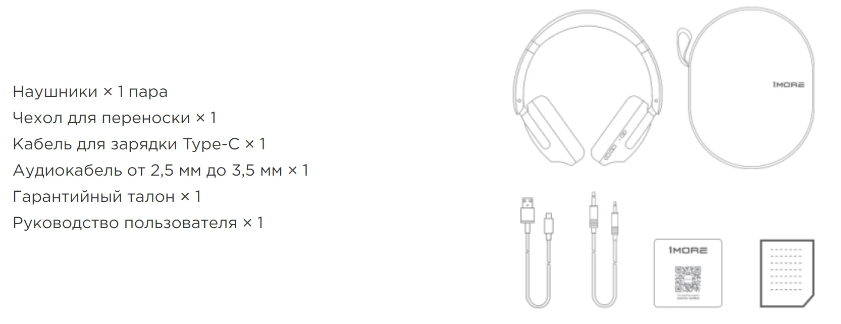 Наушники 1More SonoFlow HC905 Blue
