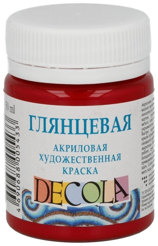 Краски Decola 2928 мультиколор 1 шт купить,NaN