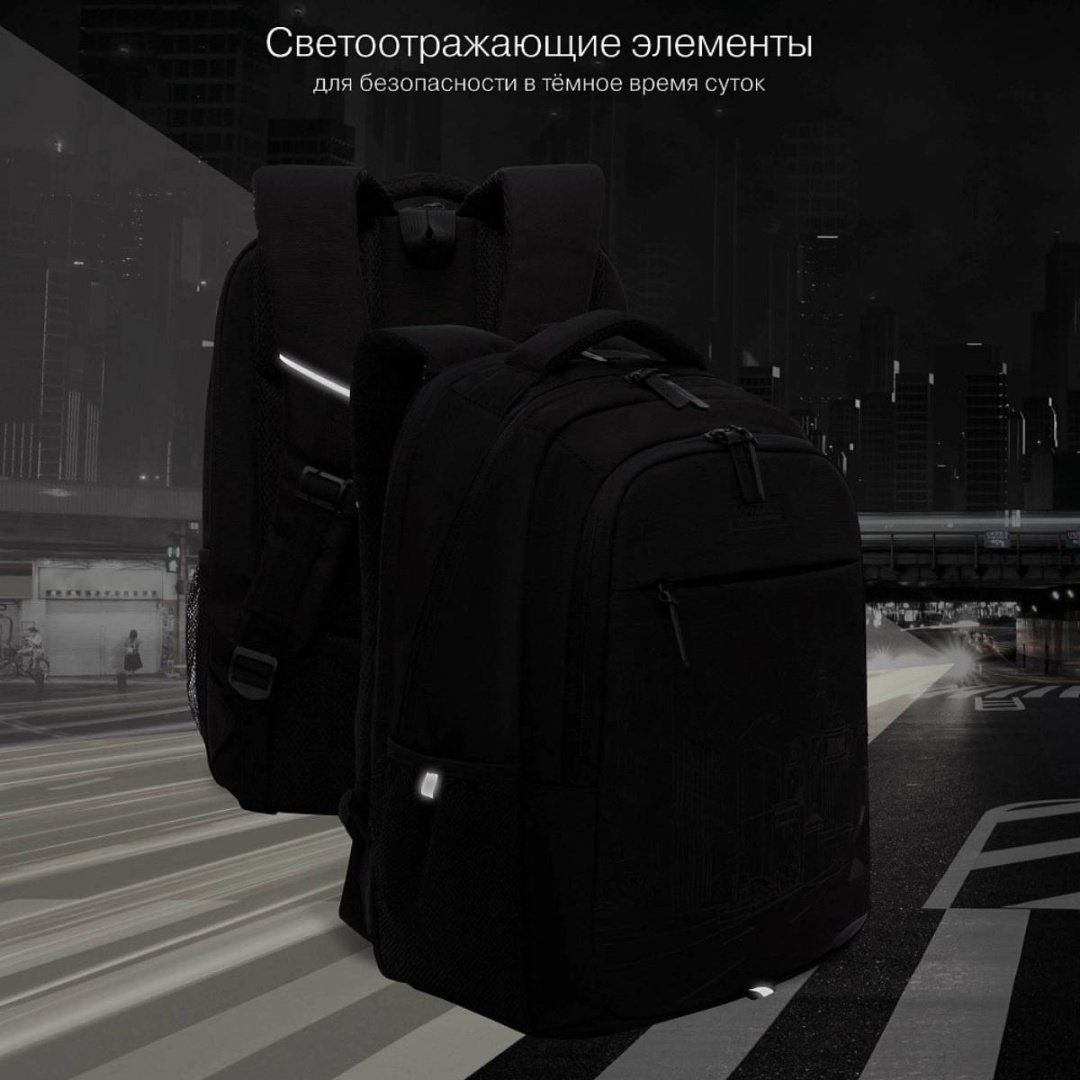 Рюкзак Grizzly полиэстер черный купить,0