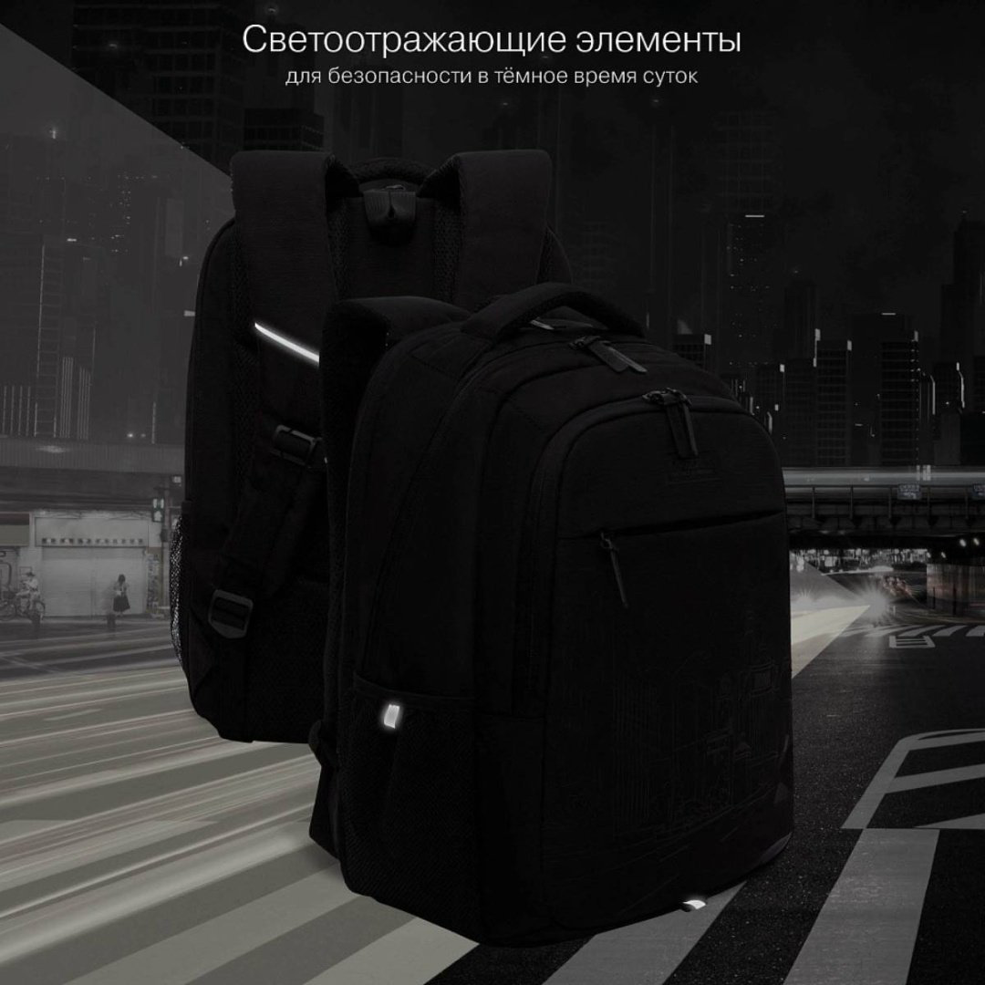 Рюкзак Grizzly полиэстер черный купить,NaN