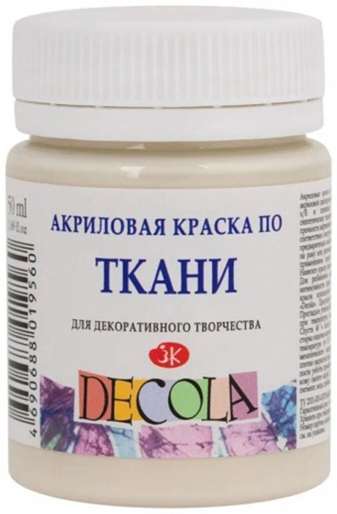 Краски Акриловые Decola 4128 пыльная роза 1 шт 50 мл купить,NaN