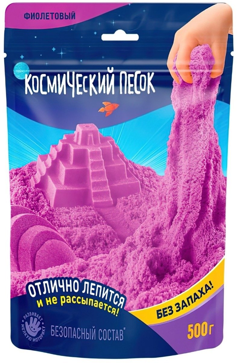 Космический песок К003 500 г