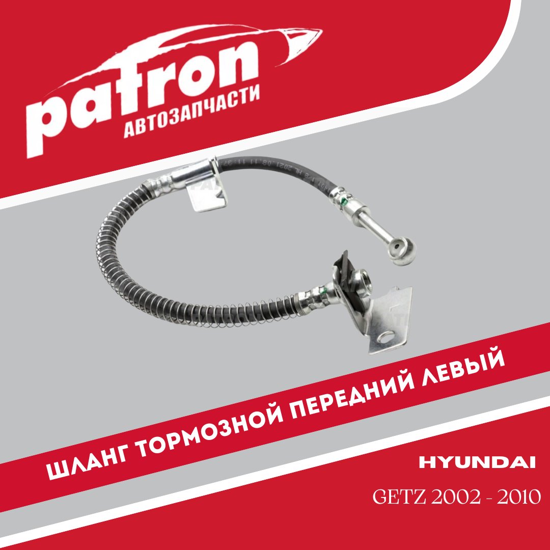 PATRON PBH0129 передний левый купить,NaN