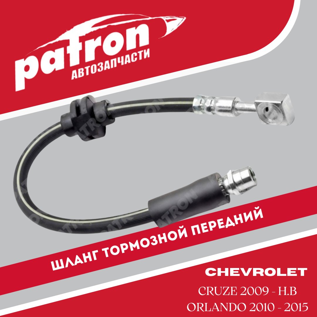 PATRON PBH0215 передний левый купить,NaN