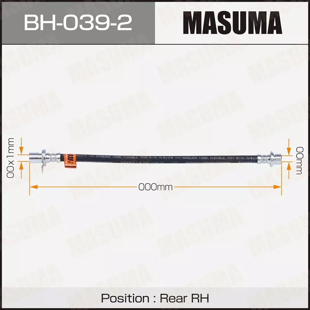MASUMA BH0392 задний правый купить,NaN