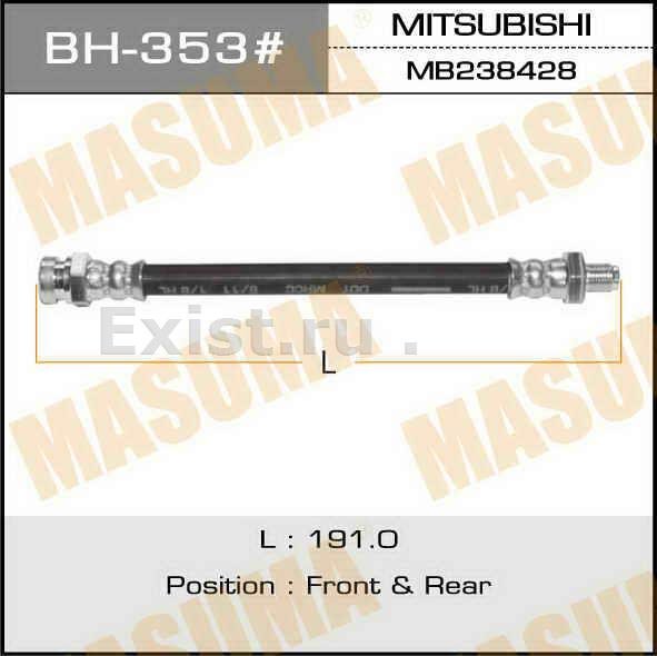 MASUMA BH-353 передний, задний левый, правый