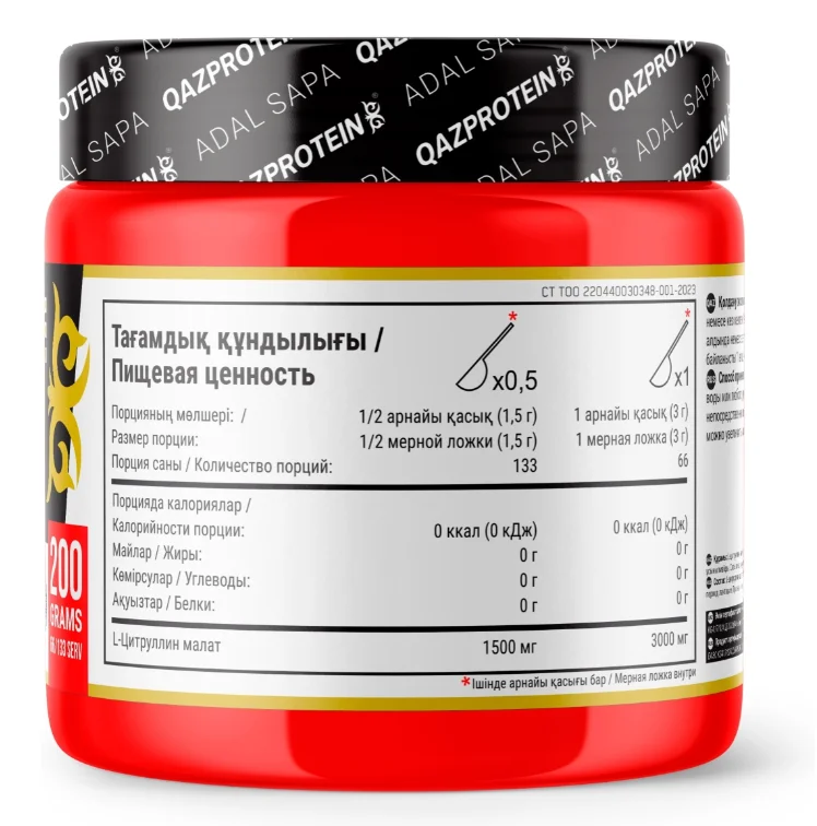 Аминокислота Qazprotein Qazprotein Citrulline Malate нейтральный 200 г