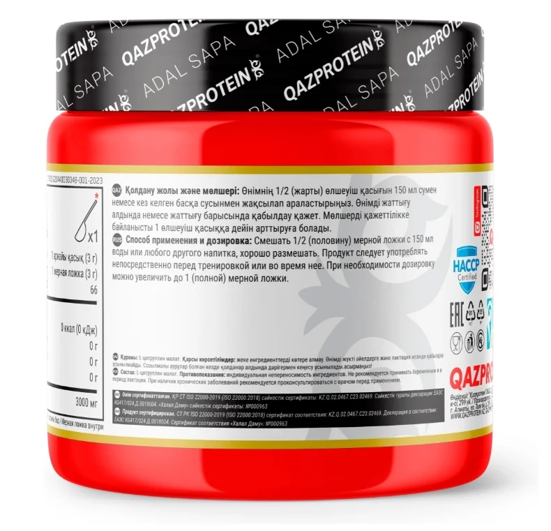 Аминокислота Qazprotein Qazprotein Citrulline Malate нейтральный 200 г