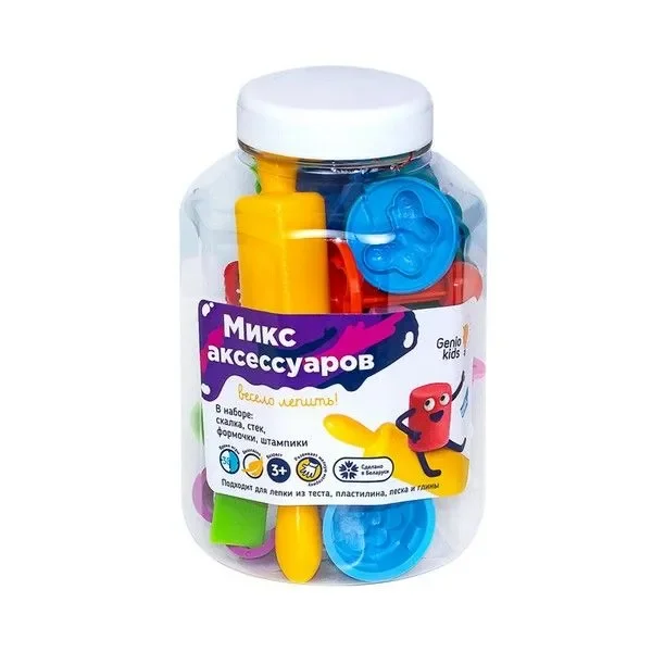 Набор для лепки Genio Kids-Art Микс аксессуаров