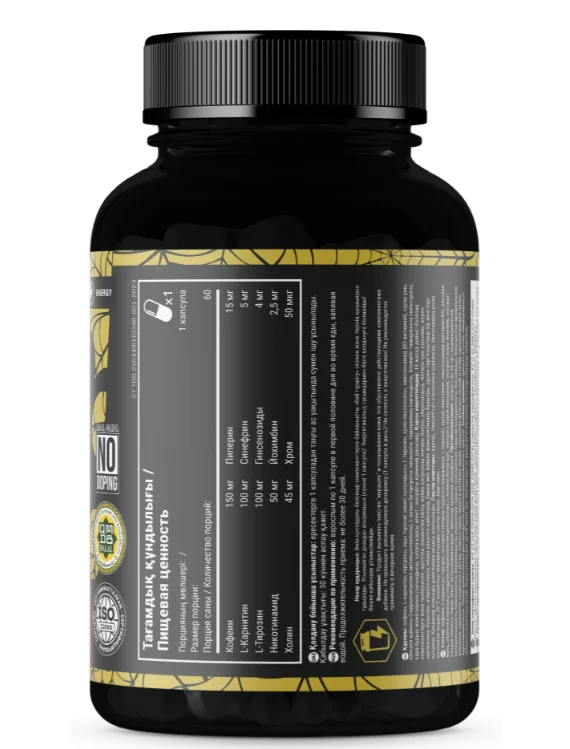 Предтренировочный комплекс Qazprotein Qaraqurt нейтральный таблетки 60шт 