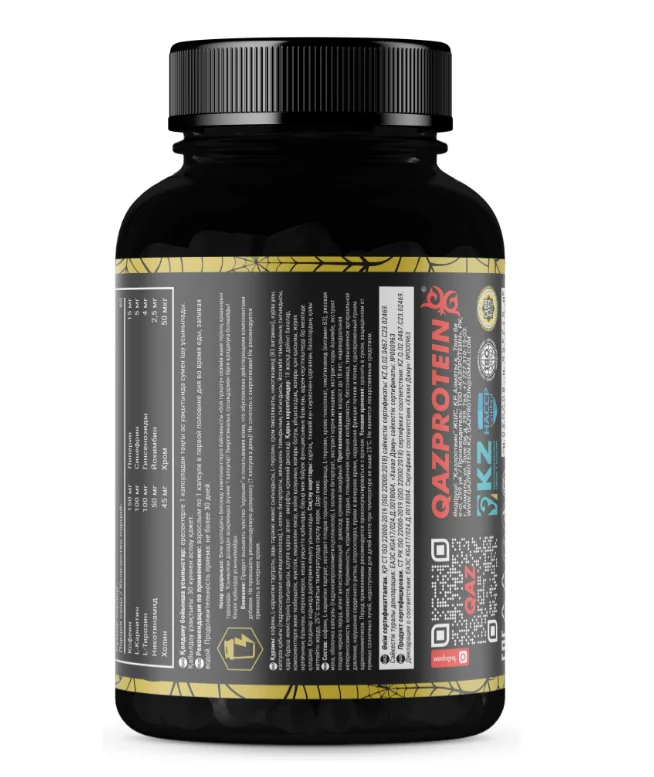 Предтренировочный комплекс Qazprotein Qaraqurt нейтральный таблетки 60шт 
