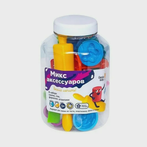 Набор для лепки Genio Kids-Art Микс аксессуаров
