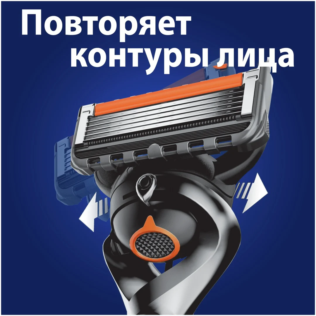 Бритвенный станок Gillette Fusion5 ProGlide + сменная кассета 1шт купить,NaN
