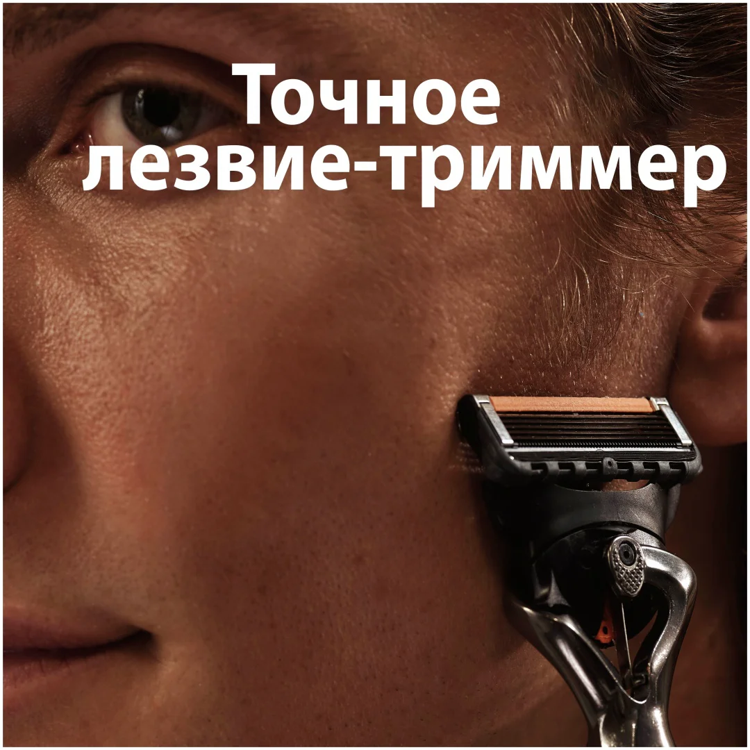 Бритвенный станок Gillette Fusion5 ProGlide + сменная кассета 1шт купить,NaN