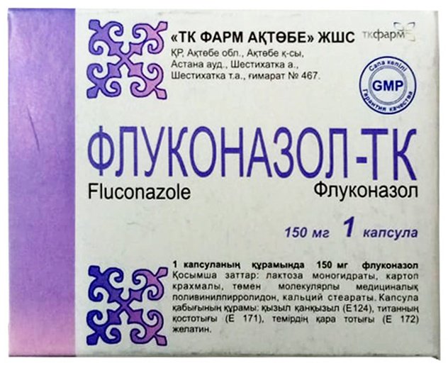 Флуконазол-ТК капсулы 150 мг 1 шт