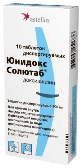 Юнидокс Солютаб таблетки 100 мг 10 шт