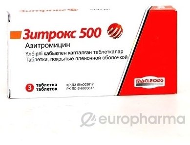 Зитрокс таблетки 500 мг 3 шт