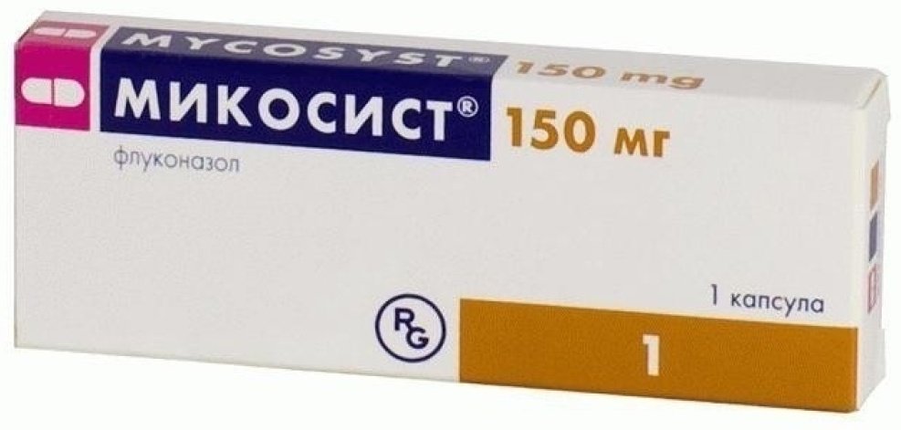 Микосист капсулы 150 мг 1 шт