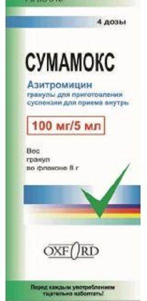 Сумамокс суспензия 100 мг/5 мл 1 шт - ForteMarket Сумамокс суспензия 100 мг/5 мл 1 шт купить,0