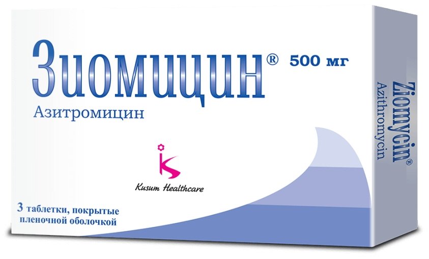 Зиомицин таблетки 500 мг 3 шт