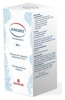 Кандид порошок 1 г 30 г