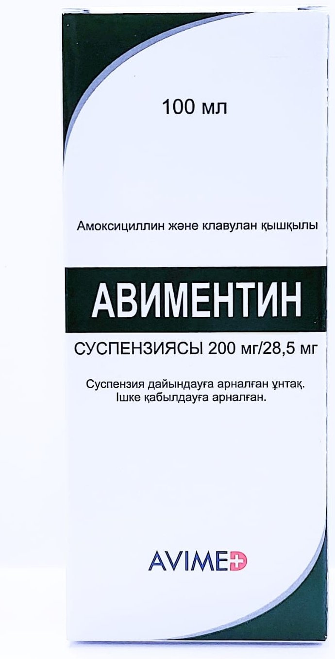 Авиментин порошок 200 мг/28.5 мг 100 мл