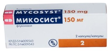 Микосист капсулы 150 мг 2 шт