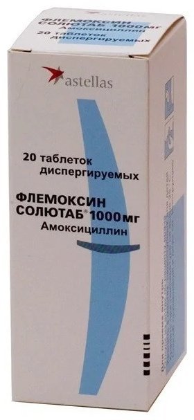 Флемоксин Солютаб таблетки 1000 мг 20 шт