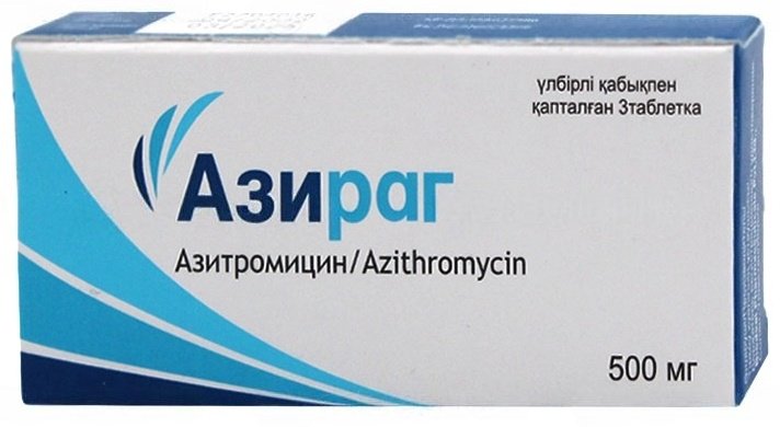 Азираг таблетки 500 мг 3 шт