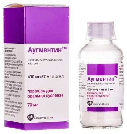 Аугментин порошок 400 мг/57 мг 70 мл