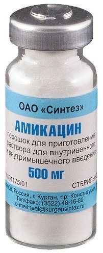 Амикацин порошок 500 мг 1 шт