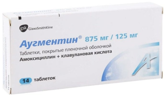 Аугментин таблетки 875 мг/125 мг 14 шт - ForteMarket Аугментин таблетки 875 мг/125 мг 14 шт купить,0