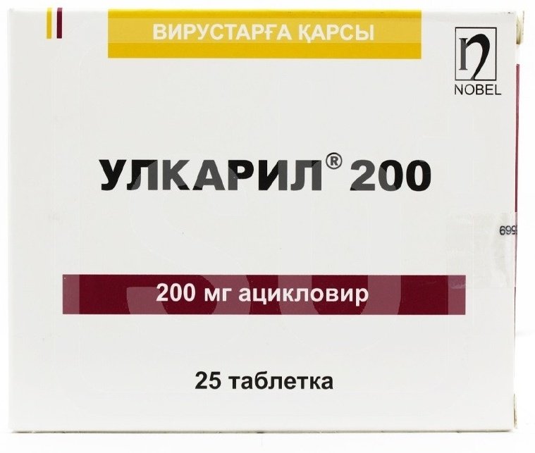 Улкарил таблетки 200 мг 25 шт