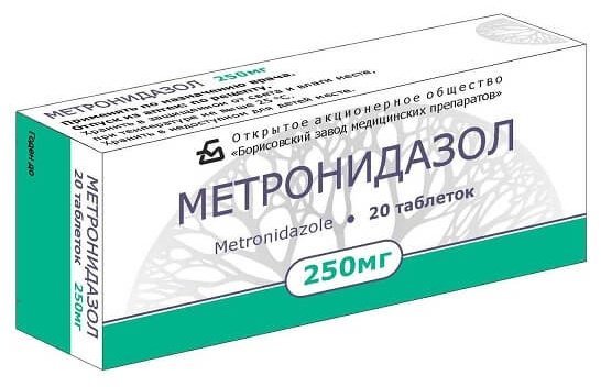 Метронидазол таблетки 250 мг 20 шт