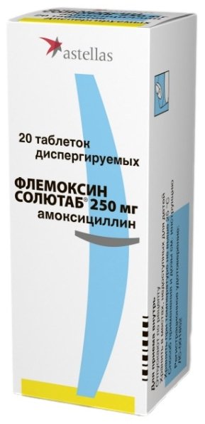 Флемоксин Солютаб таблетки 250 мг 20 шт