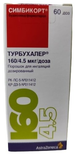 Симбикорт Турбухалер 60 доз порошок 160 мкг/4.5 мкг 60 доз