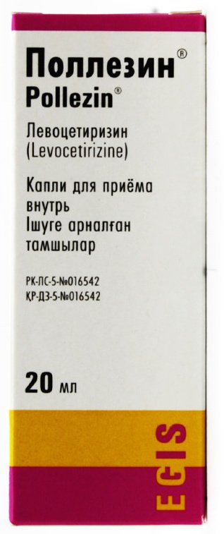 Поллезин капли 0.1 мг/мл 20 мл - ForteMarket Поллезин капли 0.1 мг/мл 20 мл купить,0