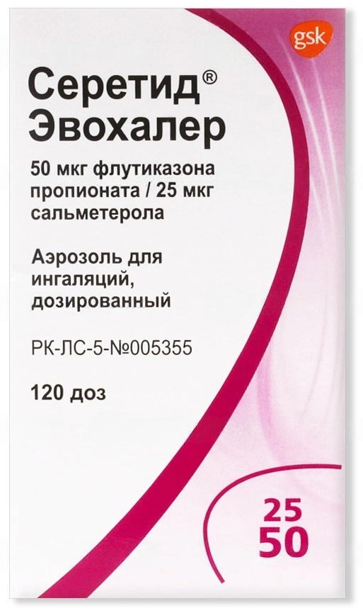Серетид Эвохалер аэрозоль 50 мкг/25 мкг 120 шт