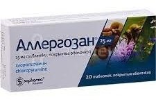 Аллергозан таблетки 25 мг 20 шт - ForteMarket Аллергозан таблетки 25 мг 20 шт купить,0