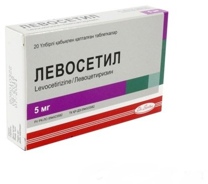 Левосетил таблетки 5 мг 20 шт