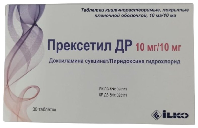Прексетил ДР 10мг/10мг №30 табл