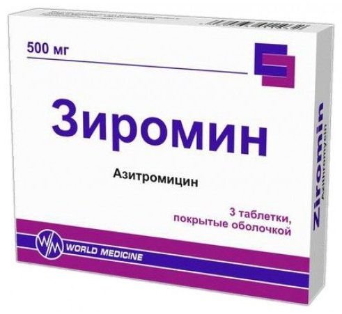 Зиромин таблетки 500 мг 3 шт