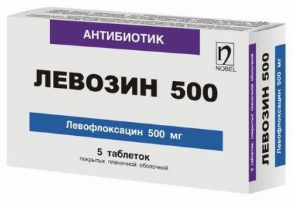 Левозин таблетки 500 мг 5 шт