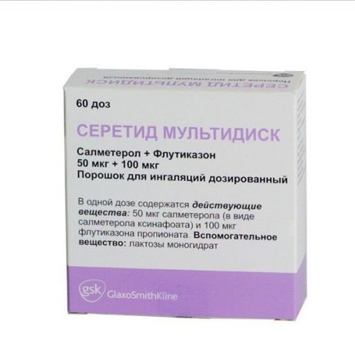 Серетид Мультидиск порошок 50 мкг/100 мкг 60 доз