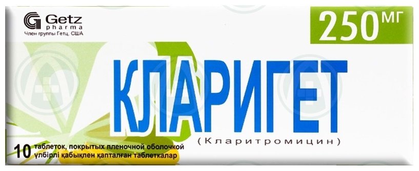 Кларигет таблетки 250 мг 10 шт - ForteMarket Кларигет таблетки 250 мг 10 шт купить,0